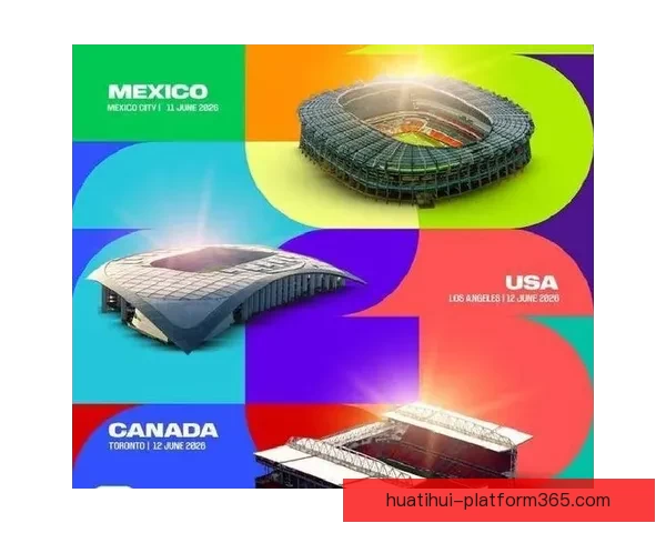 2026世界杯比赛时间全面解析与观赛安排指南各阶段赛程亮点全